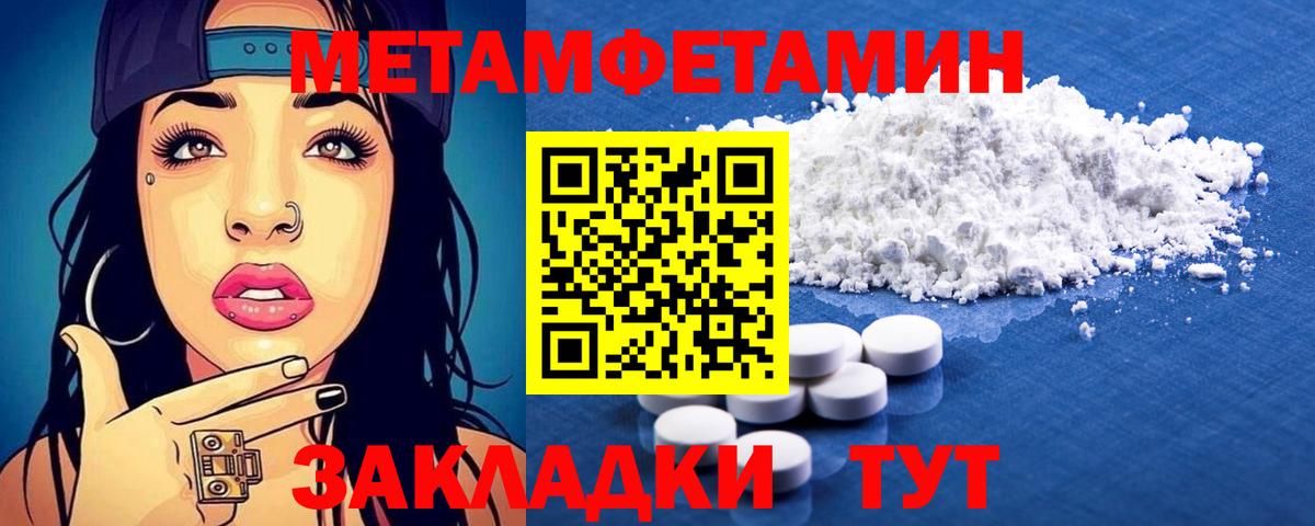 Amphetamine VHQ Канаш