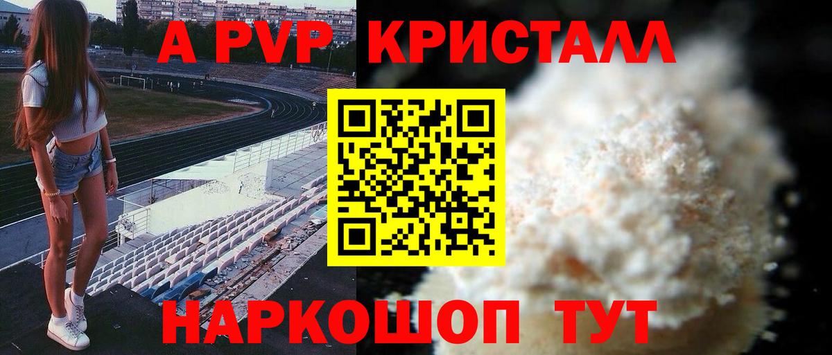 Alfa_PVP СК КРИС Канаш