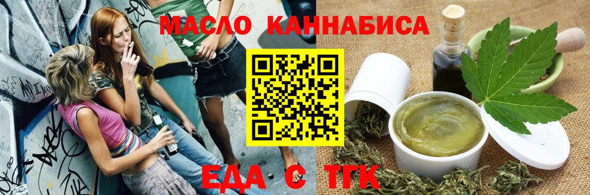 Канаш  Canna-Cookies марихуана  Вход с VPN 