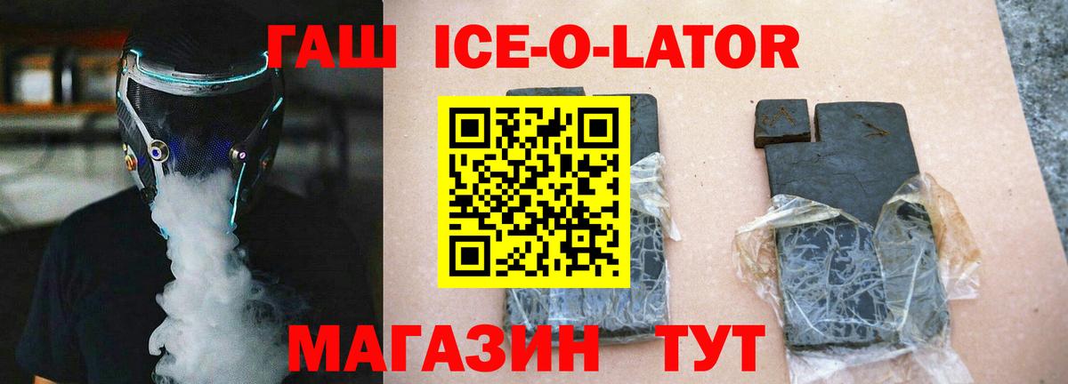 Канаш  ГАШИШ гарик  ГАШ  ГАШ 40% ТГК  Вход с VPN 