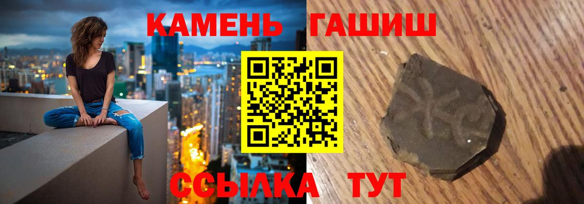 ГАШИШ hashish Канаш