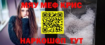 амфетамин Можайск