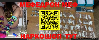 амфетамин Можайск