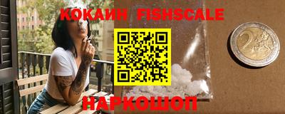 амфетамин Можайск