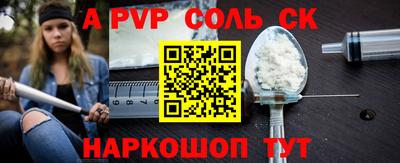 кокс Моздок