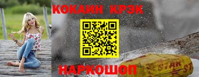 амфетамин Можайск