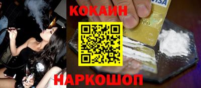 кокс Моздок