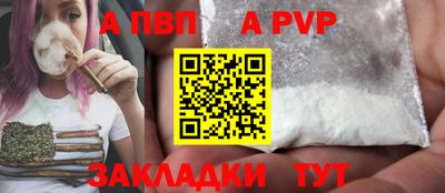 амфетамин Можайск