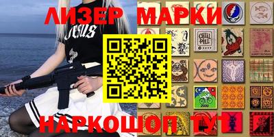 кокс Моздок