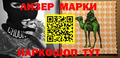 кокс Моздок