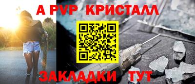 амфетамин Можайск