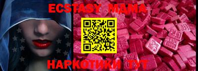 амфетамин Можайск