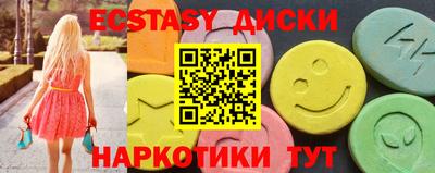 амфетамин Можайск