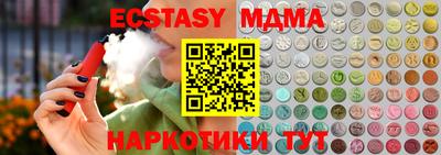 кокс Моздок