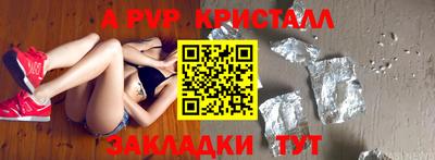 кокс Моздок