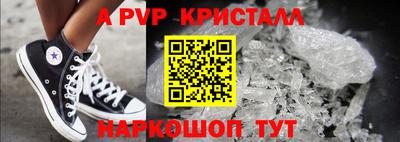 амфетамин Можайск