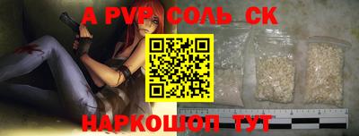 амфетамин Можайск
