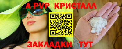 кокс Моздок