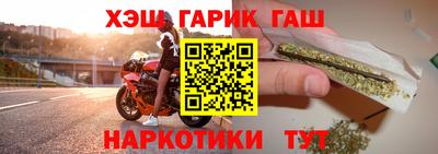 амфетамин Можайск