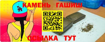 амфетамин Можайск