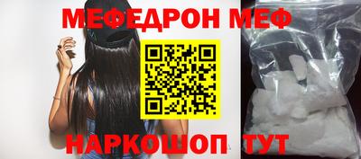 кокс Моздок