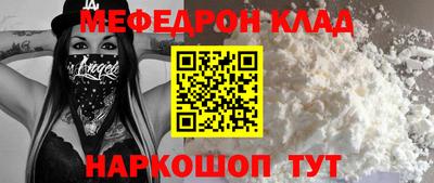 кокс Моздок