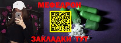 кокс Моздок