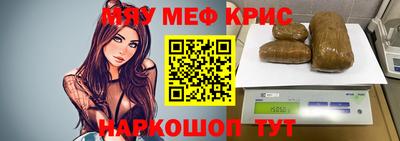 кокс Моздок