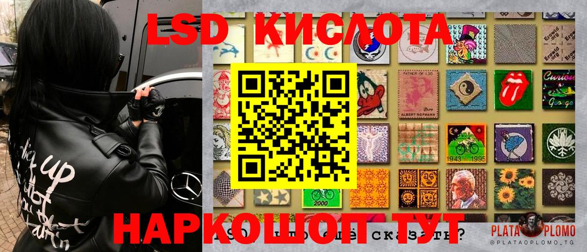 Канаш  Марки 25I-NBOMe 1,5мг  Вход с VPN 