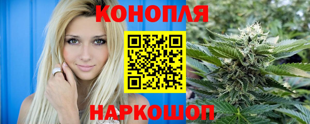 Кодеин  Канаш  Вход с VPN  Метамфетамин  МЕФ   A-PVP СК   Бошки Шишки  MDMA  COCAIN 